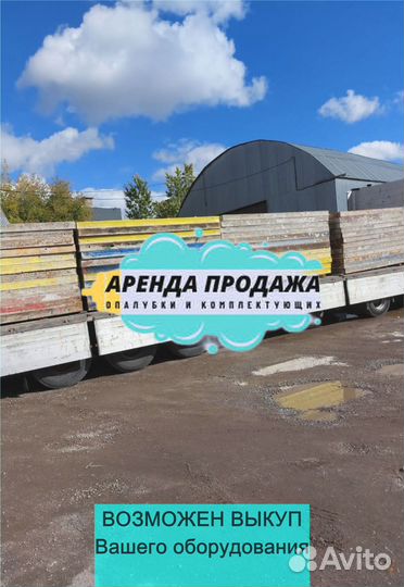 Щиты опалубки