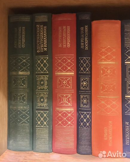 Библиотека классики в 20 томах год издания 1978