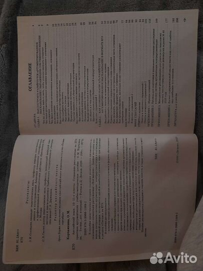 Сборник егэ