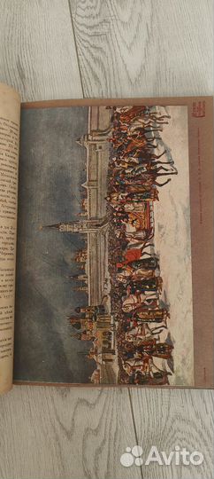 Москва в ее прошлом и настоящем 1901-1917г