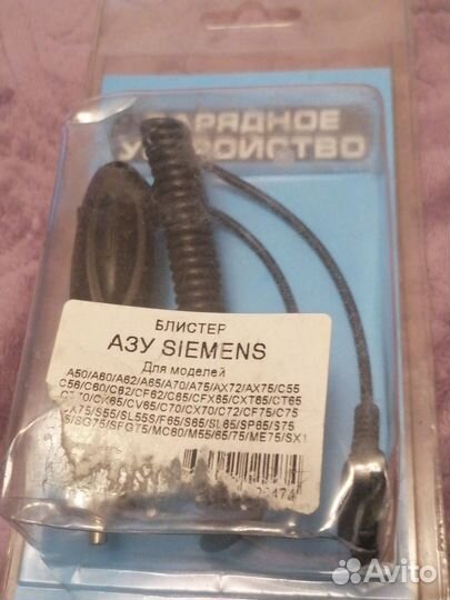 Зарядные устройства новые