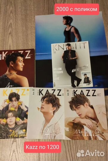 Mew Suppasit (Мью Суппасит, Gulf, Apo, Pond/Phuwin