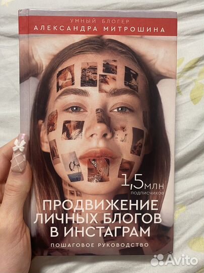 Книга