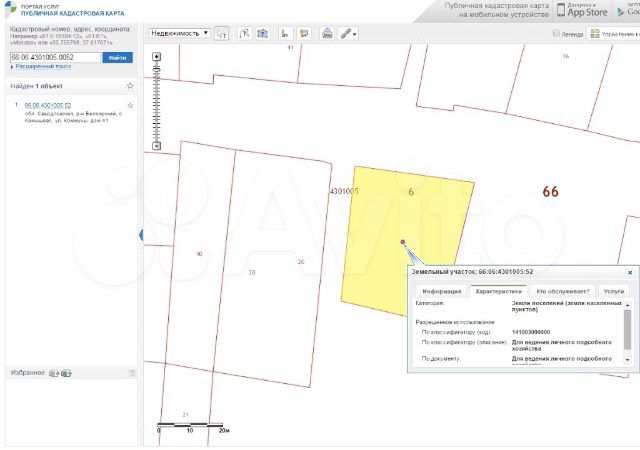 Участок 15,4 сот. (ИЖС)