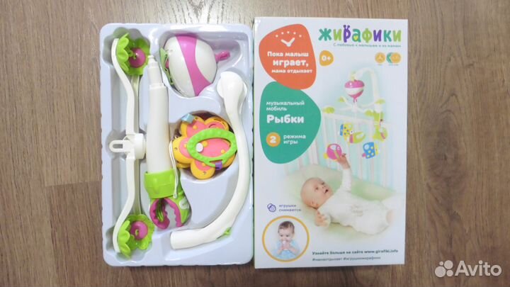 Музыкальный мобиль с рыбками