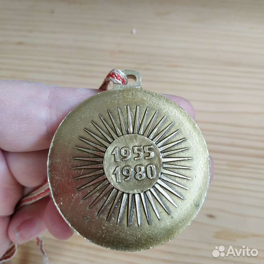 Медали пионерских лагерей СССР