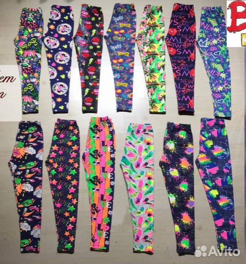 Вещи пакетом