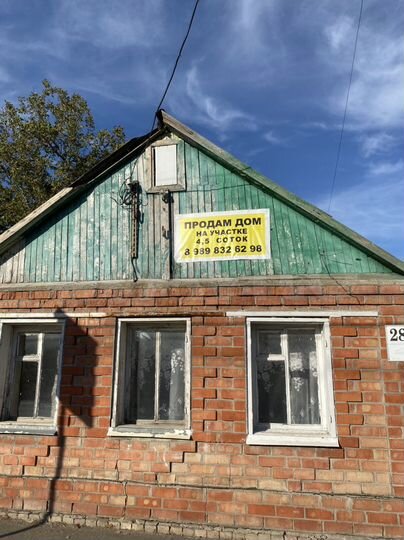 Дом 40 м² на участке 4,5 сот.