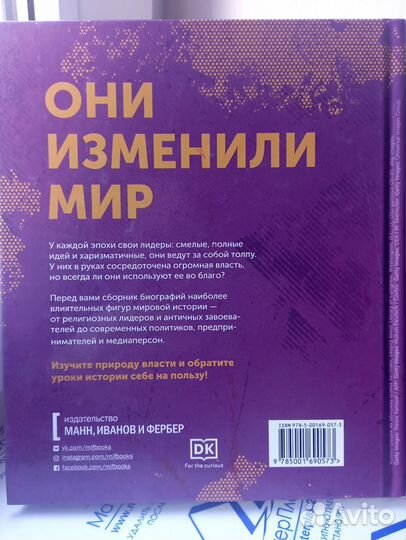 Отличная новая книга