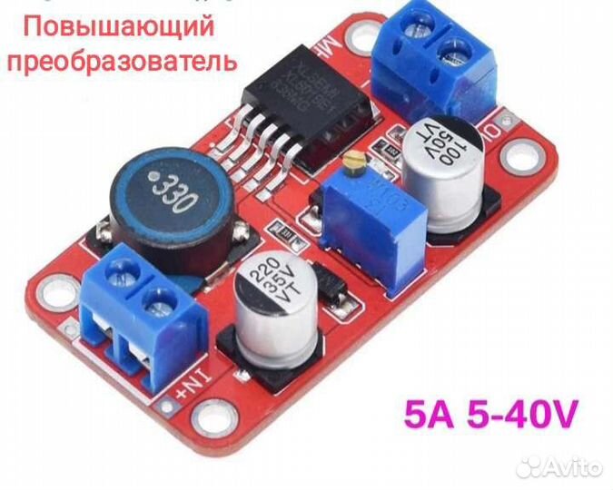 Преобразователи напряжения понижающие, повышающие