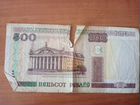 Белорусские банкноты объявление продам