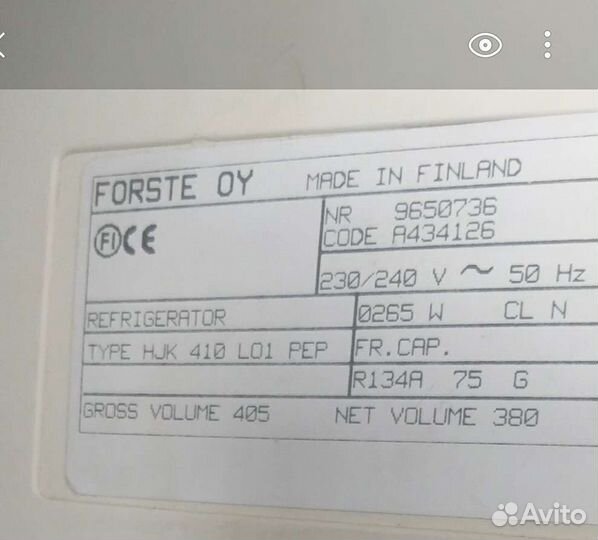 Холодильник бу