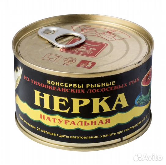 Нерка натуральная