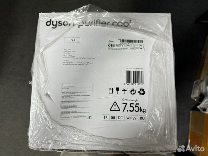 Dyson purifier cool TP08 европа