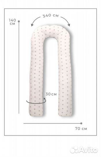 Подушка для беременных новая,наборы сауна