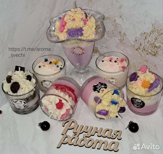 Свечи ароматические ручной работы