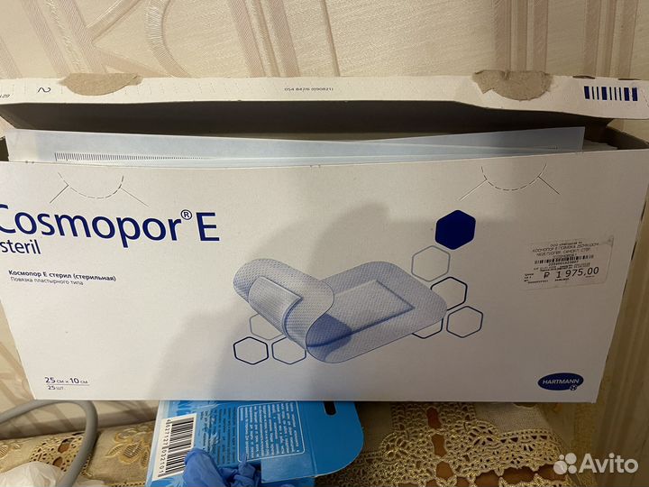 Пластырь послеоперационный