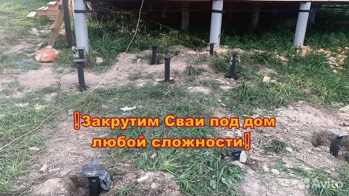 Установка винтовых свай