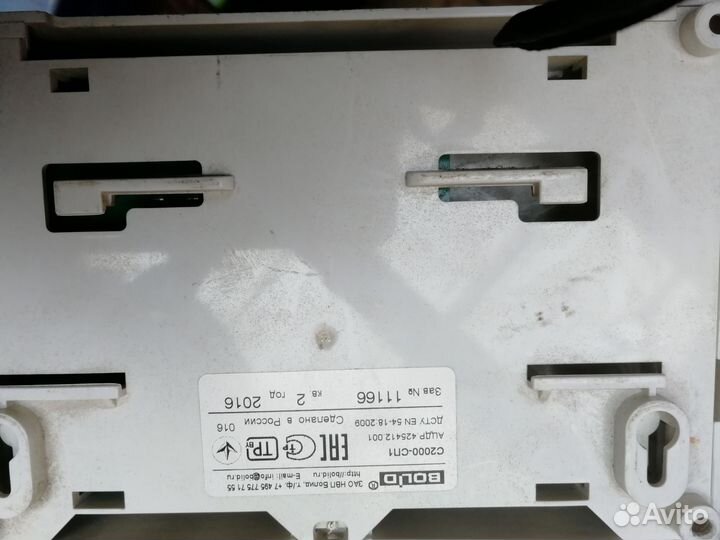 Сигнал 10 болид