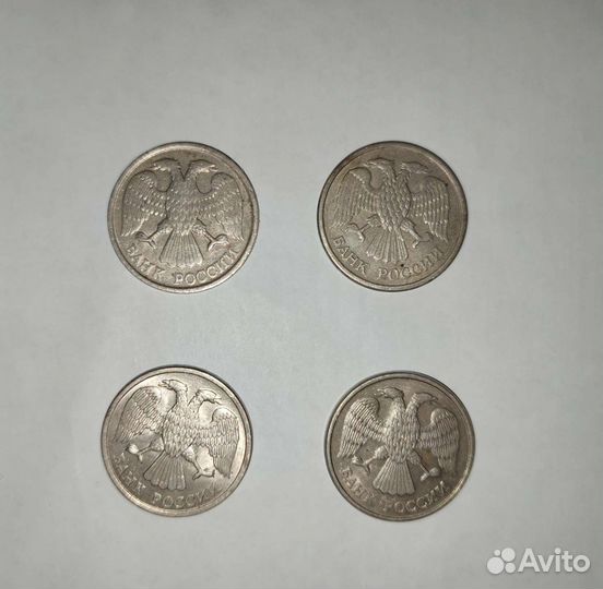 Монеты 1992, 1993