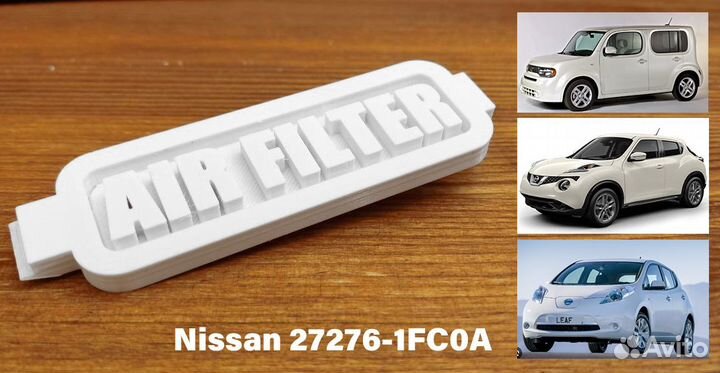 27276-1FC0A Nissan крышка салонного фильтра