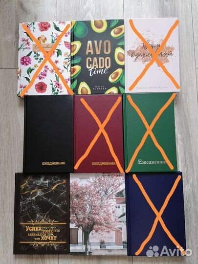 Ежедневники