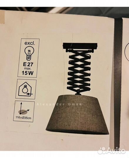Новая люстра с гибким каркасом (аналог IKEA