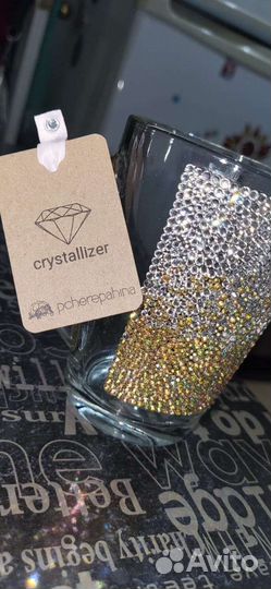 Кружка со стразами 350 мл