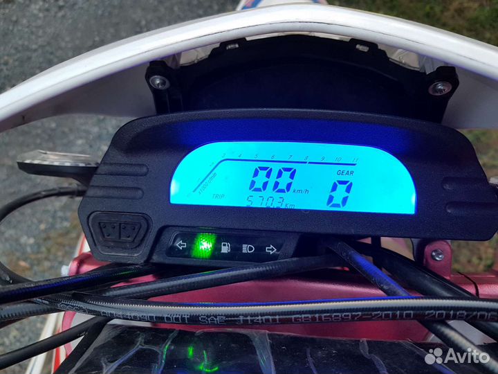 Motoland wrx 250 lite