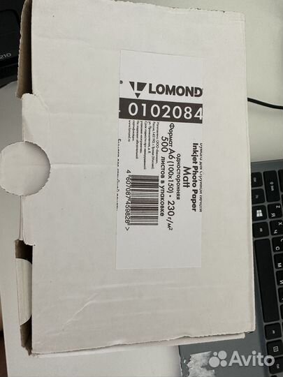 Фотобумага