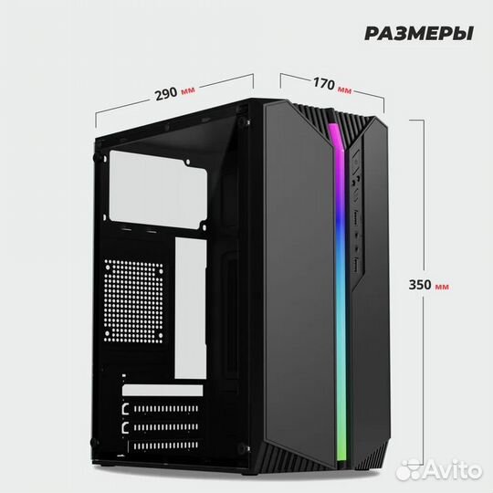 Системный блок GMB-7(Ryzen5.5600/32GB/RX6600/1TB)