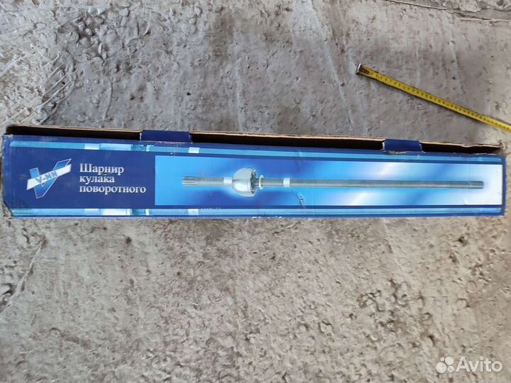 Шрус УАЗ короткий мост гибридный