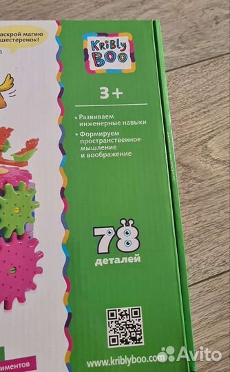 Конструктор кинетический для детей