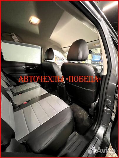 Чехлы Nissan X-Trail T32 из экокожи чёрно-серые