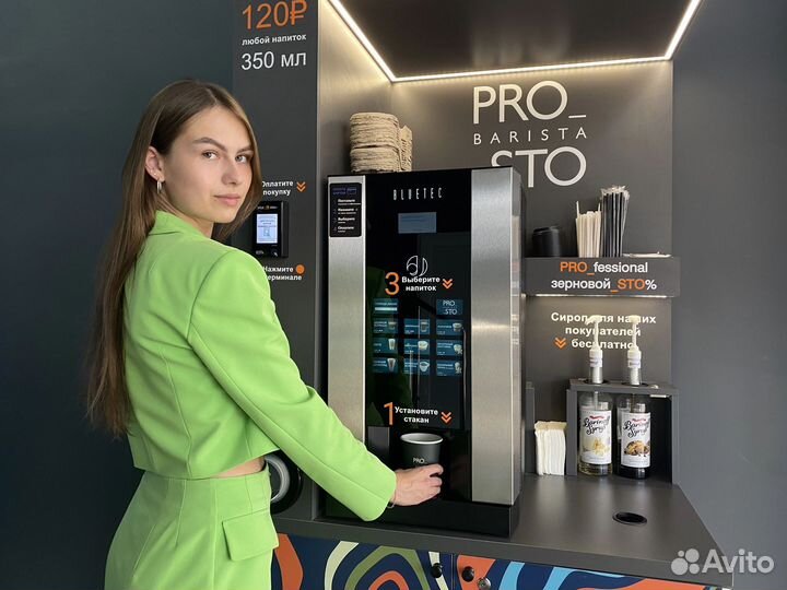 Автомат в Автобизнес