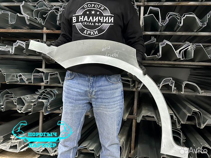 Арка Ford Mondeo 4 седан кузовная правая