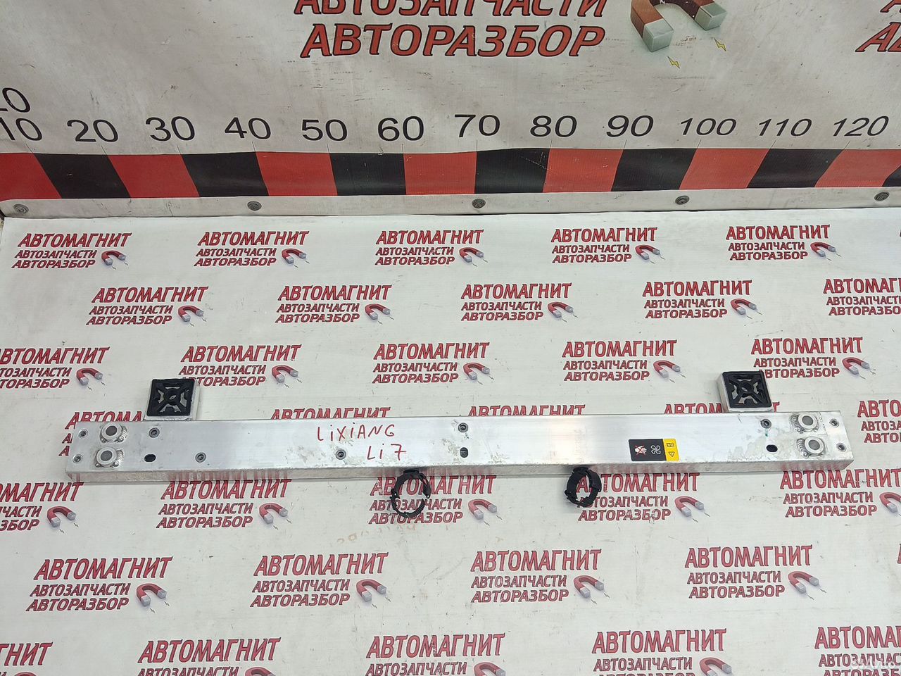 Усилитель бампера верхний Lixiang L7