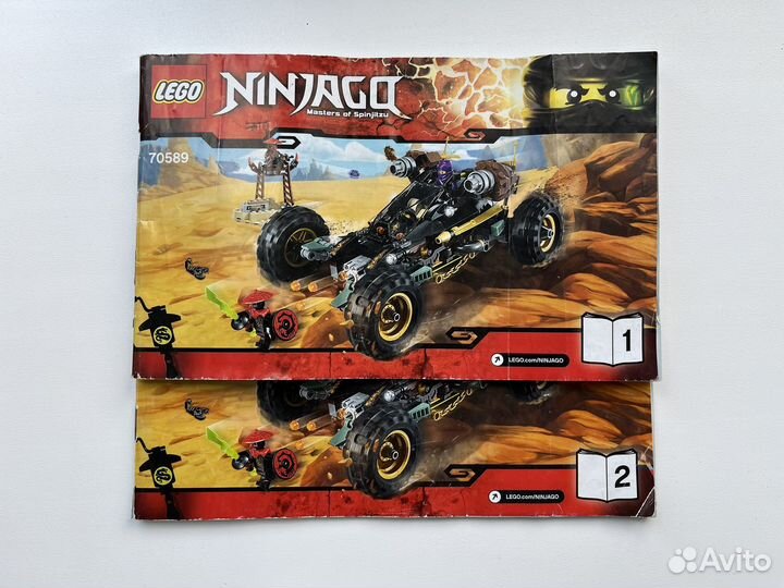 Lego Ninjago Горный внедорожник