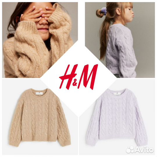 Свитер H&M оригинал 92-140