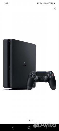 Sony PS4