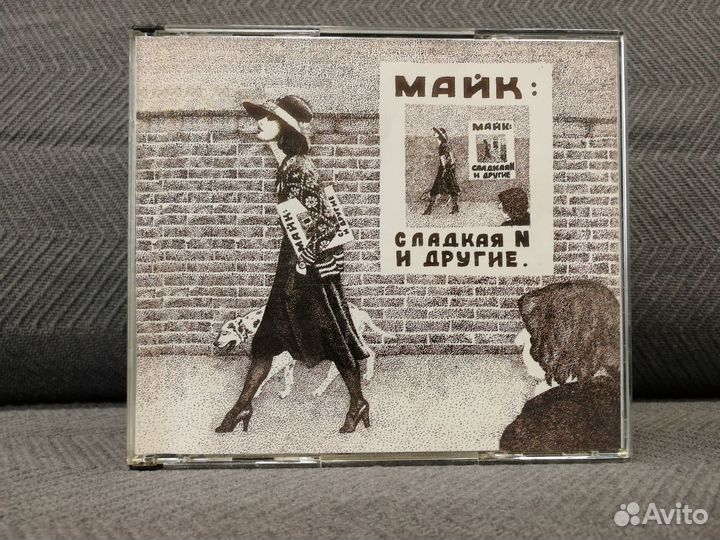 Зоопарк - 4CD