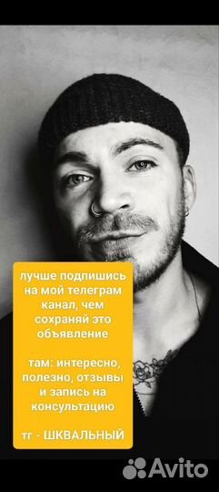 Те самые эмоции