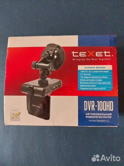 Автомобильный видеорегистратор