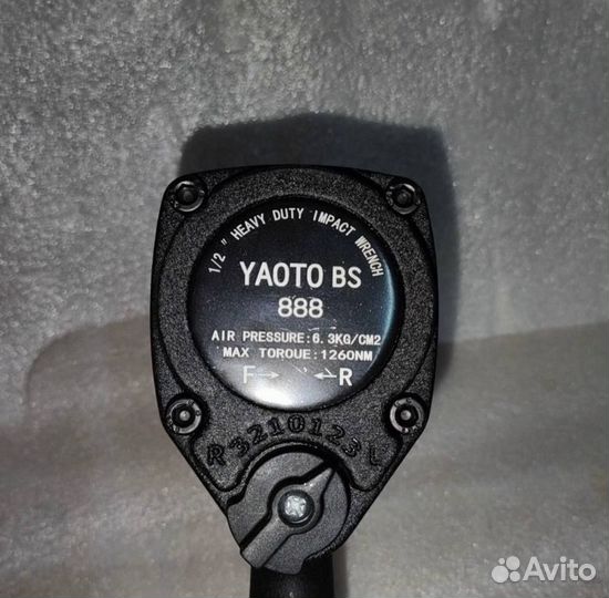 Пневмогайковерт Yaoto BS 888. 1250 Н*м