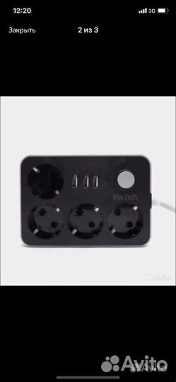 Сетевой фильтр с usb