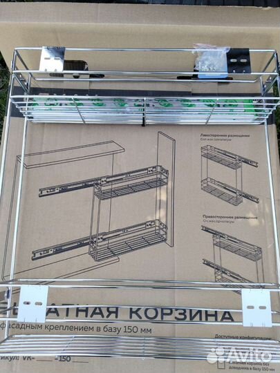 Бутылочница выдвижная