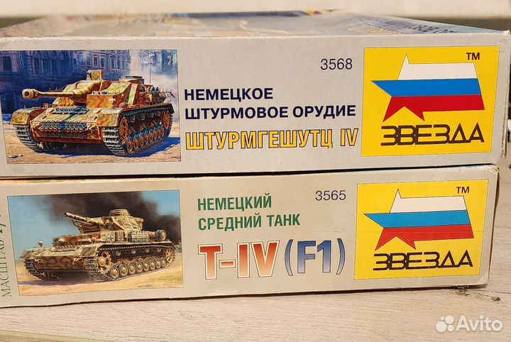 Сборные модели 1 35