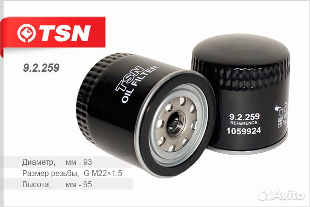 Фильтр масляный ford mondeo/mazda MPV 2.5/3.0