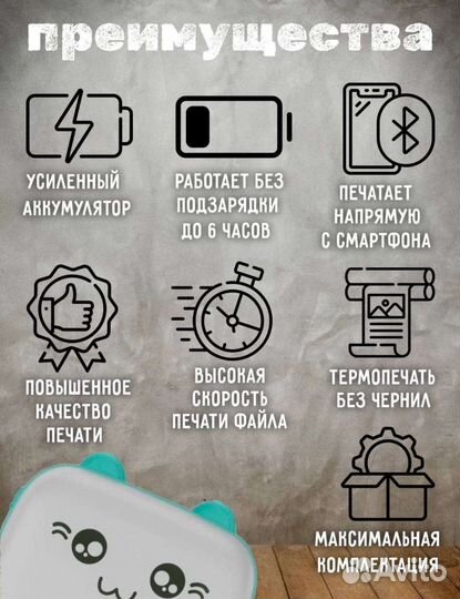 Мини принтер беспроводной новый