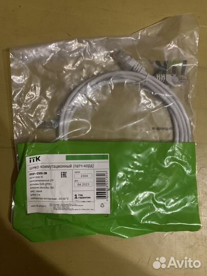 Кабель патч корд (шнур комутвторный)